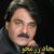 Sajad Razamjo   kkayel 50x50 - دانلود دشتی لری  ککایل خیر نبینه روزگار از سجاد رزمجو